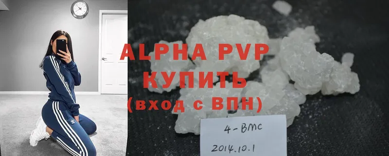 блэк спрут ТОР  Гай  Alfa_PVP СК 