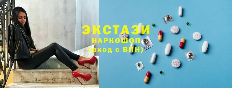 ЭКСТАЗИ 300 mg  Гай 