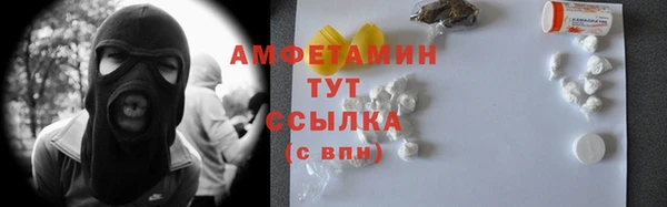 MDMA Баксан