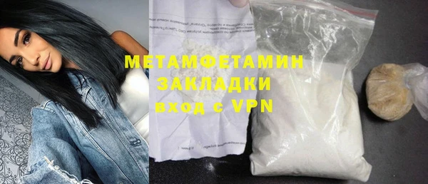 MDMA Баксан