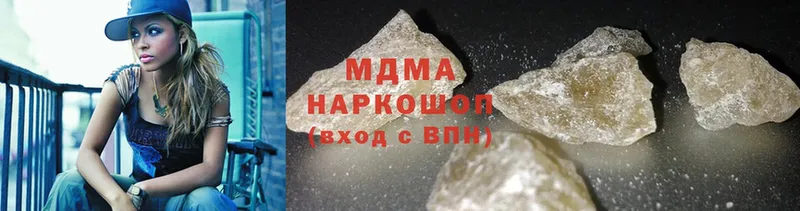 MDMA VHQ  как найти   Гай 